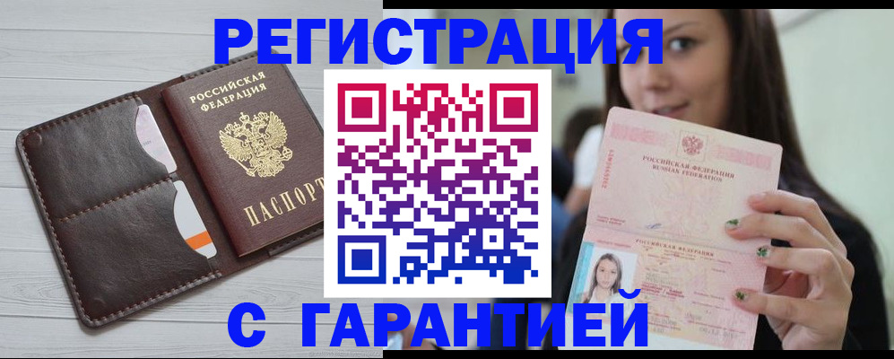 найти адрес прописки в Берёзовском