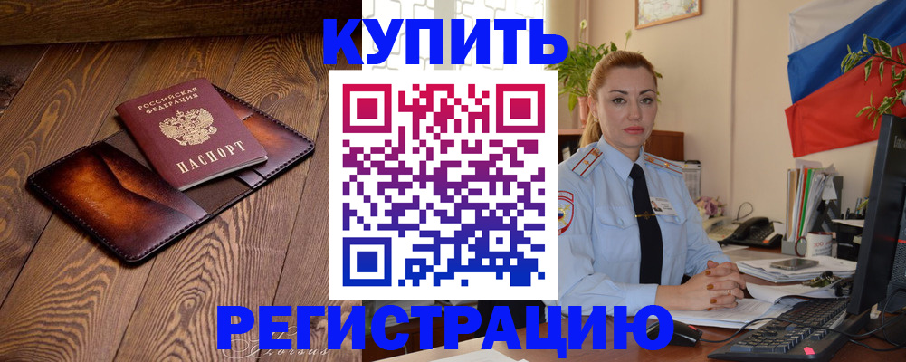 регистрация для дет. сада в Берёзовском